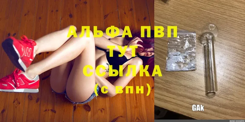 А ПВП Соль  Западная Двина 