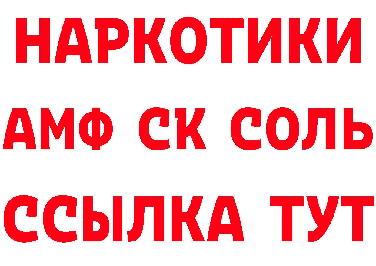 Метадон methadone ссылки площадка гидра Западная Двина