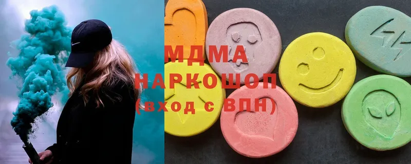 MDMA молли  блэк спрут ссылки  Западная Двина 