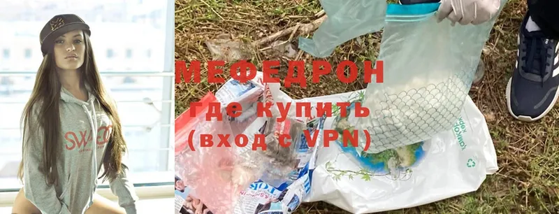 omg зеркало  Западная Двина  МЕФ mephedrone 