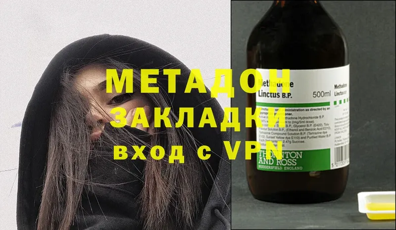 blacksprut онион  Западная Двина  МЕТАДОН methadone 